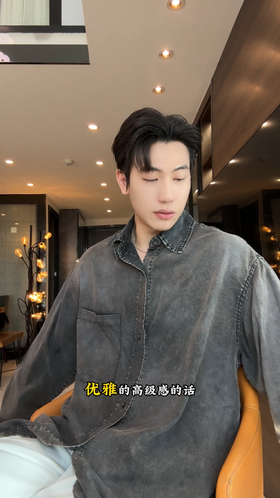 88626SDSA男士秋冬新款痞帅男装潮牌磨白设计翻领长袖衬衫百搭时尚衬衣