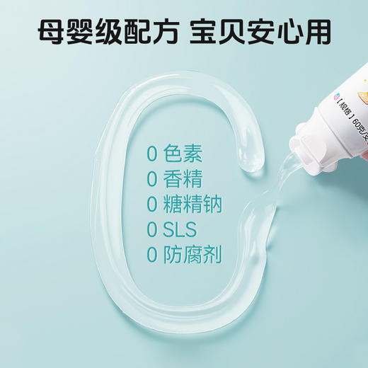 儿童牙膏医用级0-3-6-12岁以上专用含氟换牙期宝宝防蛀牙龋齿固齿 商品图2