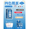 【聚会休闲】四色掼蛋游戏牌（蓝色）KG23 商品缩略图0