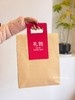 平安喜乐袋【空袋/可装6-10件干货】 商品缩略图3