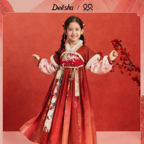 笛莎/Deesha 女童2025年冬季新款中大童新中式刺绣国风连衣裙厚裙子