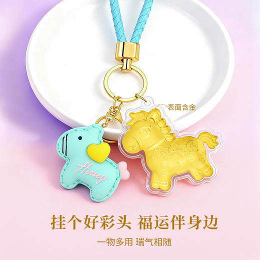 金六福吉祥 马上有钱小马送福挂件表面含金带证书 商品图1
