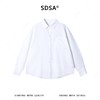 33270SDSA男士秋冬新款痞帅男装极简风刺绣衬衫长袖宽松纯色老钱风百搭 商品缩略图1