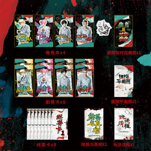 疯子和疯子桌游玩具-纪念日百货门店同款169446649 商品图3