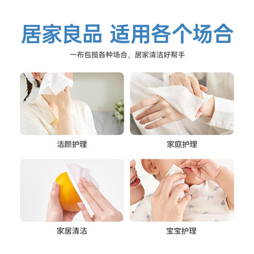 鹿过牌纯水湿巾【2026新春好品】 商品图4
