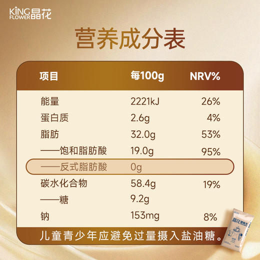 【晶花 】优香植脂末（品牌直发） 商品图5