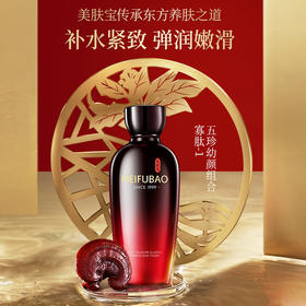 美肤宝防晒-150ml轻透薄防晒喷雾SPF50+ PA+++