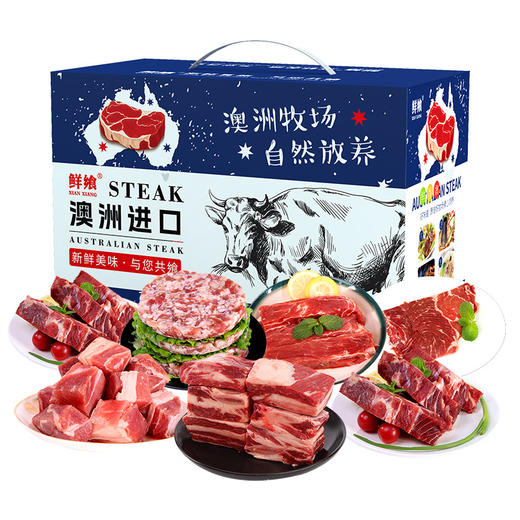 星龙港澳洲谷饲安格斯牛肉牛排礼盒798型*4000g 商品图0