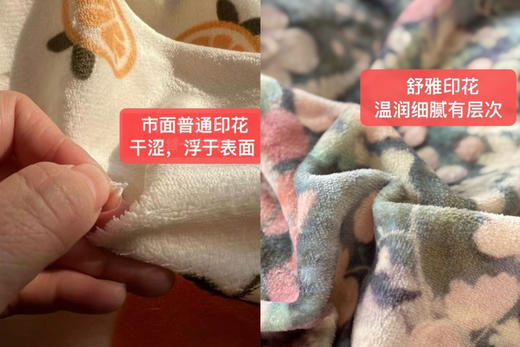 德国百年品牌👉【舒雅生活｜双面波斯暖绒印花四件套】✅A类标准，无甲醛，无芳香胺，无荧光剂  ✅超细旦纤维，双面波斯暖绒，绒感丰富，一触即暖，持久锁温 🔸240g/m2超高克重， 🔸 商品图11