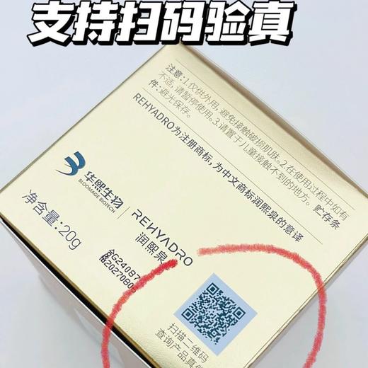 【遮瑕霜】仰仰专享 闭店清仓·润熙泉小金罐遮瑕霜奢润丝柔遮瑕霜，毛孔、痘印、黑眼圈、泪沟「橡皮擦」，12h持妆扒脸，将妈生好皮焊在脸上 点涂遮盖面部瑕疵 全脸薄涂当粉底液 打造薄雾微哑光妆效 商品图7