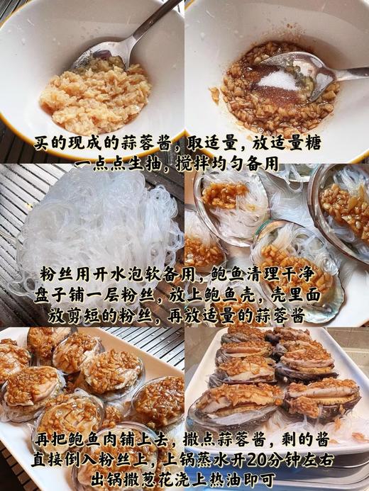 &今日推荐🌟高好评的东山鲍鱼，煲汤 红烧 清蒸真的是人间美味~活冻 商品图6