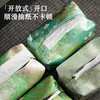 中式禅意纸巾盒 商品缩略图1