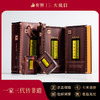 【大坑口茶业】手工制作 牛栏坑肉桂 书本礼盒装 48g/盒 （买2盒赠送提袋1个） 商品缩略图0
