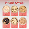 【礼盒】东方颂430g百福礼八拼礼盒、215g、305g、375g福马献瑞六拼礼盒；西洋参片当归黄芪麦冬红枸杞石斛鹿茸灵芝朵红参牛头果黑枸杞陈皮党参甘草中秋年货礼盒送礼高端礼物新年 商品缩略图6