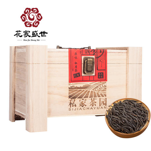 花家盛世 私家茶园红茶正山小种250g HJSS-BSJCY-ZSXZ-250 商品图0