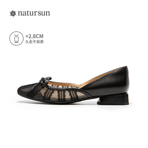 【上新】natursun 26春季新品 时装单鞋 N26124507 商品图1