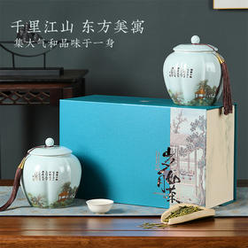 【青山龙井】去寻龙井杭州明前特级2025新茶叶礼盒装春茶高端送长辈礼品礼物250g