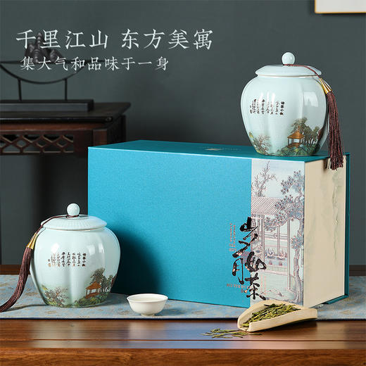 【青山龙井】去寻龙井杭州明前特级2025新茶叶礼盒装春茶高端送长辈礼品礼物250g 商品图0