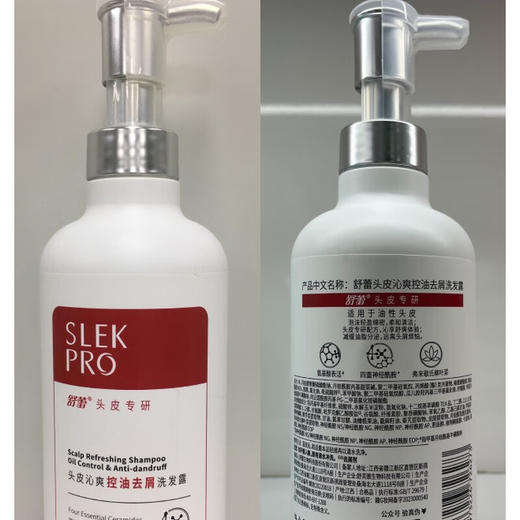 舒蕾 头皮沁爽控油去屑洗发露435ml 商品图5
