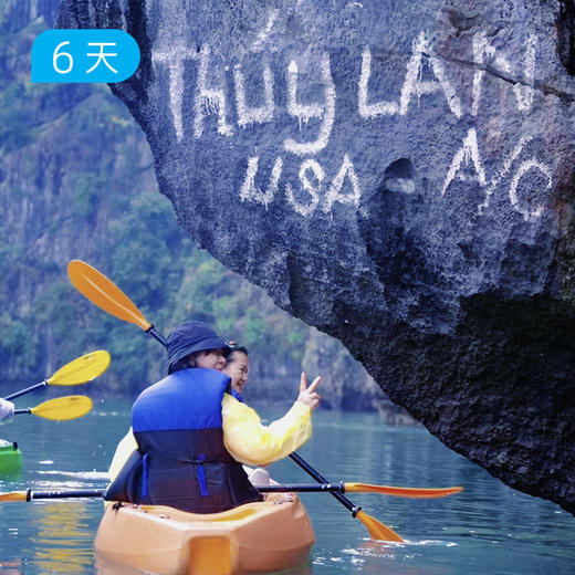 崇左+越南｜中越跨境轻户外之旅 24人精品小团 提供签证代办服务 6日 商品图3