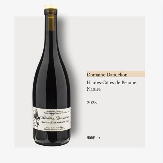 Domaine Dandelion Hautes-Côtes de Beaune Nature 2023蒲公英酒庄博纳高坡自然派干红2023 商品图0