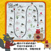 中国民间想象力绘本：大灰狼拜年 商品缩略图3