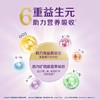 合生元可贝思亲呵婴儿配方羊奶粉1段700g*6罐 商品缩略图2