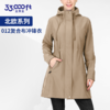 33000ft北欧软壳衣女款户外休闲旅行单层防水风衣中长款抓绒保暖 商品缩略图0