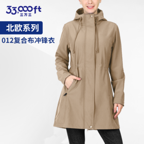 33000ft北欧软壳衣女款户外休闲旅行单层防水风衣中长款抓绒保暖
