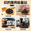 【品牌直营】新品上市·南方黑芝麻 桑葚枸杞五黑芝麻丸216g 商品缩略图3