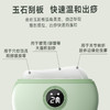 科爱元素金丝玉石小美刮推刮仪 | 红光热敷 养颜导入 V脸塑形 商品缩略图1