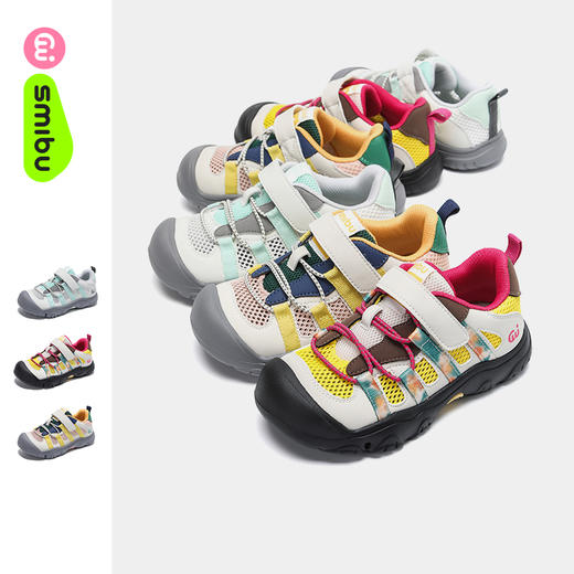 SMIBU猫爪徒步系列男女童春秋季漫游耐磨透气户外运动鞋Z51KB3410【2603好鞋子】 商品图0