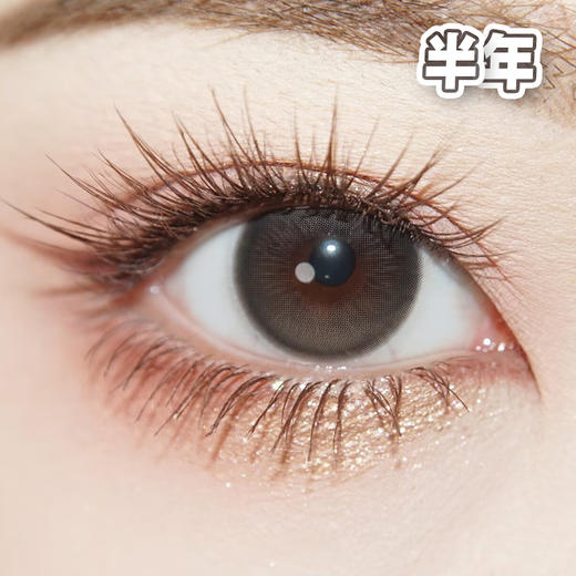 #Tea Gray 乌龙黑茶 灰黑色 14.2mm【1片装】 舒适推荐 /  半年抛 商品图0