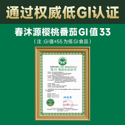 【调色桶】红黄绿3色尝鲜款高原七彩番茄新鲜采摘天然无污染健康美味 商品图6