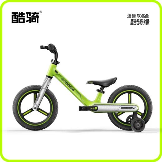 COOGHI酷骑S1儿童自行车平衡车二合一 商品图0