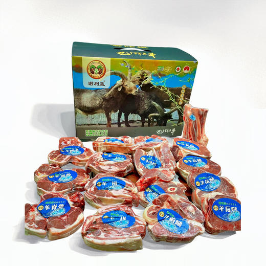 巴什拜羔羊8公斤精品礼盒 商品图1