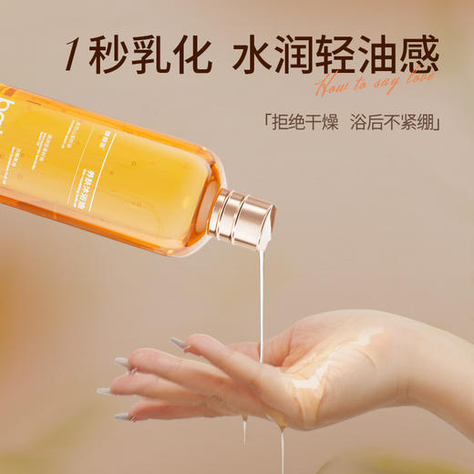 ² 99元任选四款加赠小样【棒棒猪洗护沐浴组合】婴童沐浴油/草本洗发水/身体乳/成人沐浴油/草本沐浴露 HM02-CRMM-BBZ 商品图3