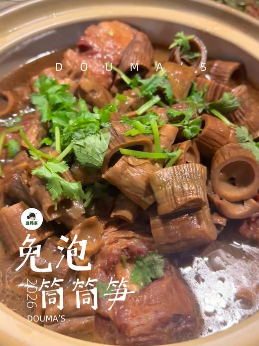 赤水行之“免泡筒筒笋” 商品图0