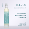 【蜜瓜菠萝】糯言·青是少年 半干型半生酒 14.5%（酿酒师口粮）700ML 商品缩略图0
