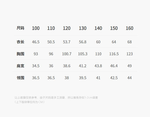 jnby  26年春款 马甲  1Q2511310 商品图2