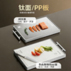 双枪纯钛双面菜板 商品缩略图2