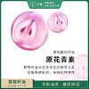 中粮德兰葡萄籽油   萃取植物精华 亲肤温和  水润轻盈 100ml 商品缩略图2