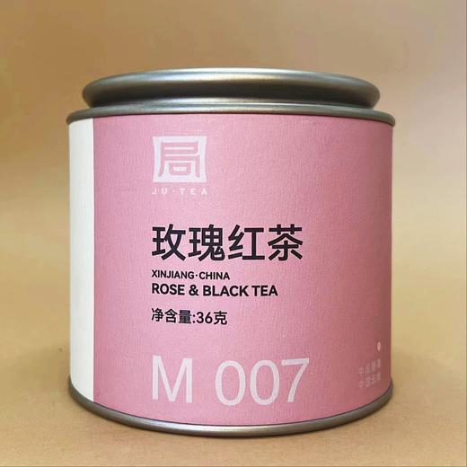 【年货节礼】欲放--玫瑰红茶M007  香气灵动治愈，适合送身边爱喝茶爱美丽的小姐妹，一起喝茶一起喝完美美哒~茶叶 商品图2