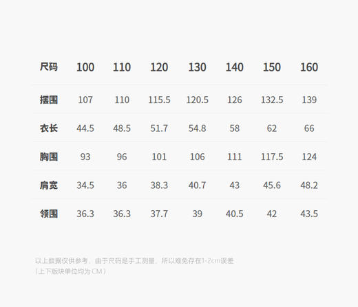 jnby   26年春款  马甲  1Q2512820 商品图2