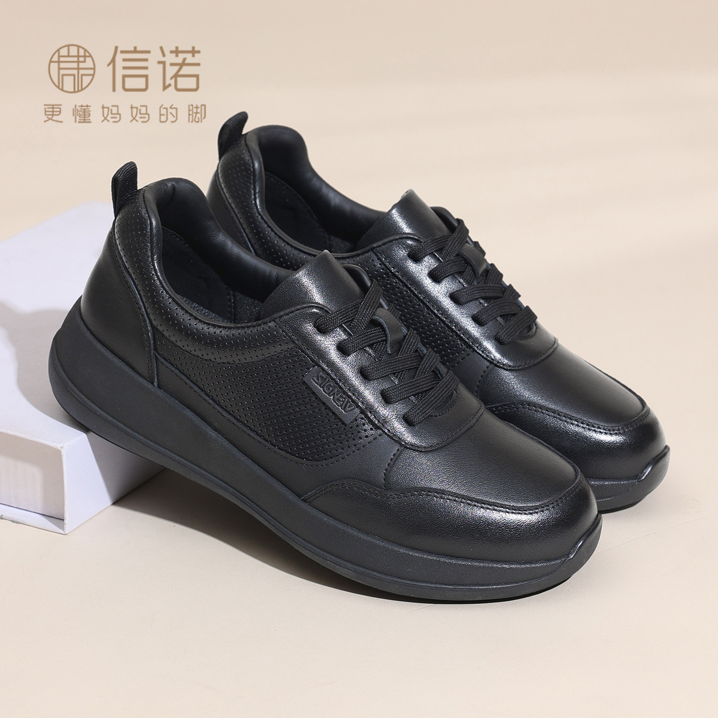 妈妈休闲鞋软底真皮女鞋舒适不累脚单鞋中老年皮鞋子2026春季新款6C5288-3