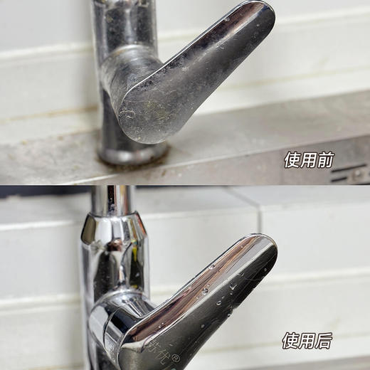 【买1送1 49元到手2个】【不锈钢清洁膏 锅底净】去除多种污渍 强力有效~ 商品图1