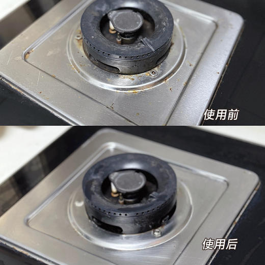 【买1送1 49元到手2个】【不锈钢清洁膏 锅底净】去除多种污渍 强力有效~ 商品图2