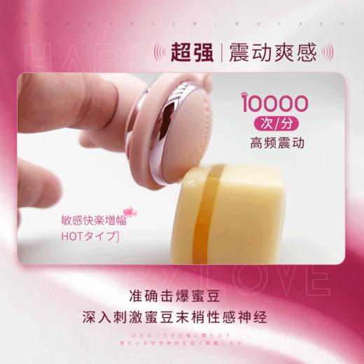 【新品特价！迷你强震 适合新手】日本 君岛爱 戒指猫女用指尖震动 APP跳蛋 商品图0