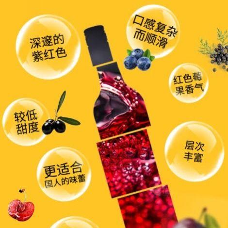 黄尾袋鼠 西拉红酒750ml 商品图2