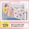 清仓特惠! 舒飘儿KIDS纯棉儿童被迪士尼授权120*150cm 商品缩略图0